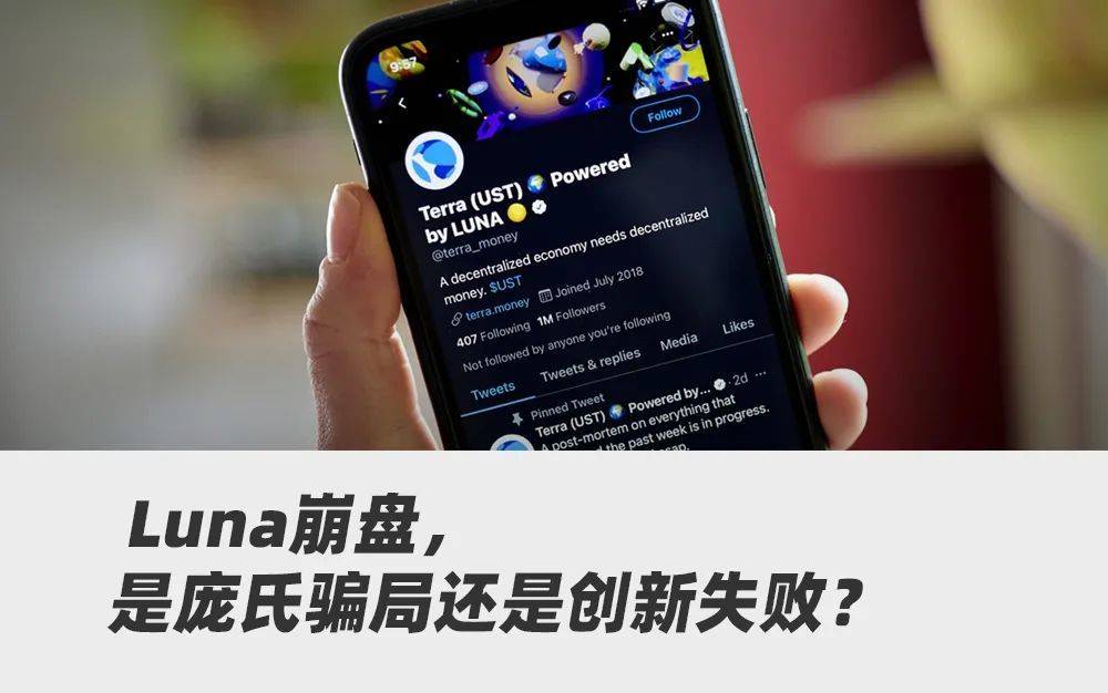 LUNA暴跌(luna暴跌时间)