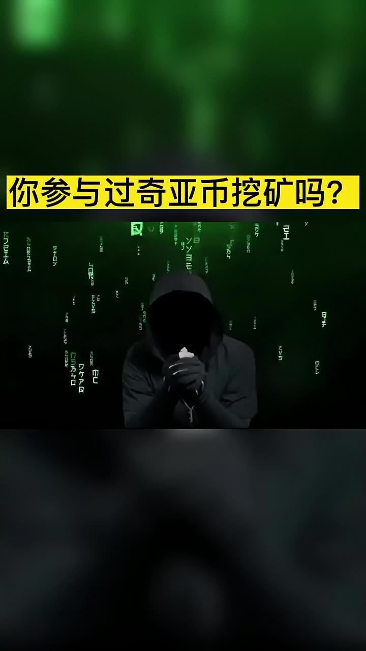 奇亚币价格(奇亚币价格今日行情fil)