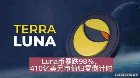 LUNC币(lunc币实时价格)